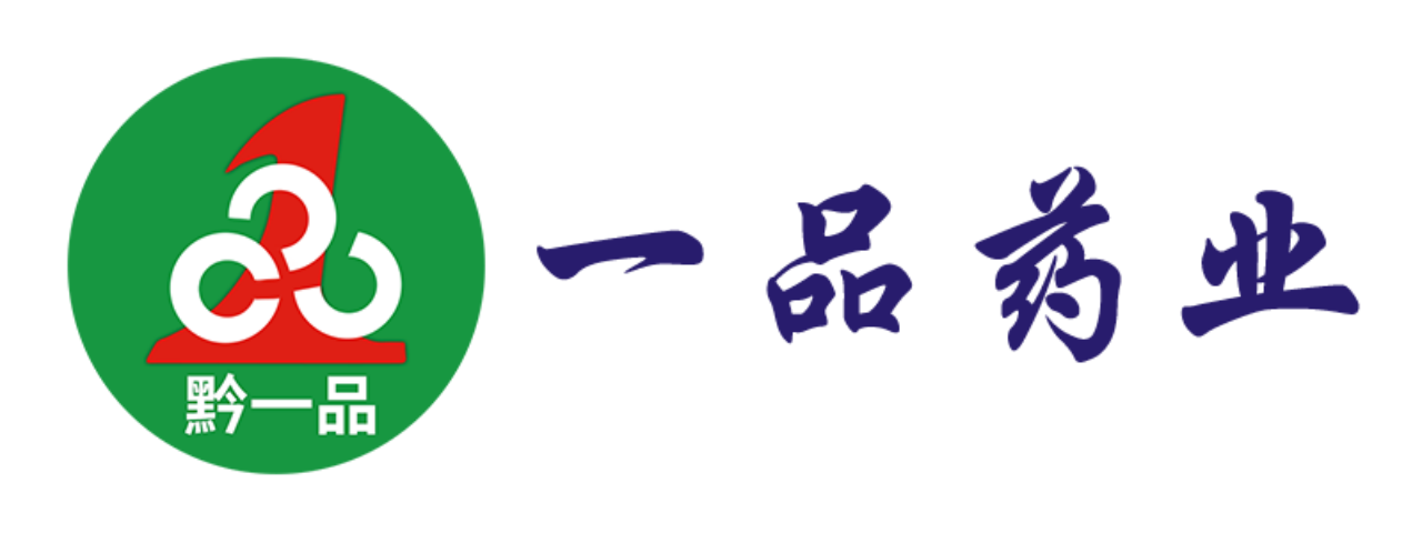 一品药业
