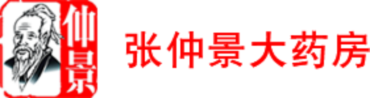 张仲景大药房