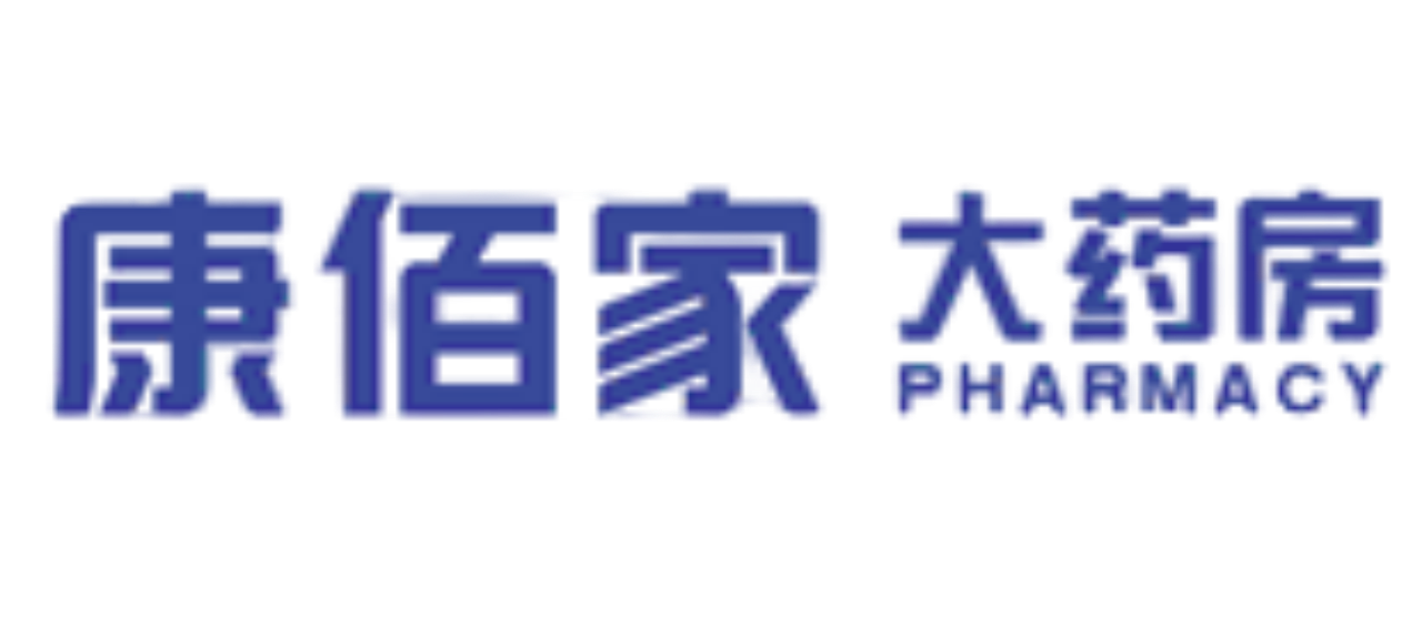 康佰家大药房